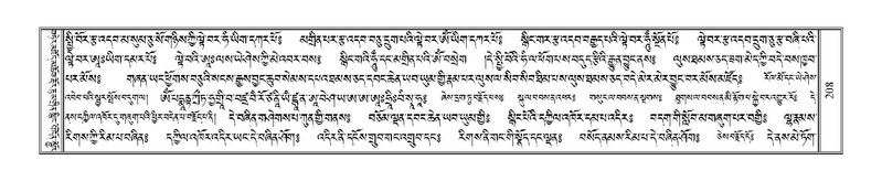 File:Terdzo-LA-011.pdf