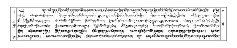 File:Terdzo-LA-011.pdf