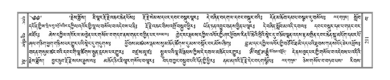 File:Terdzo-LA-011.pdf