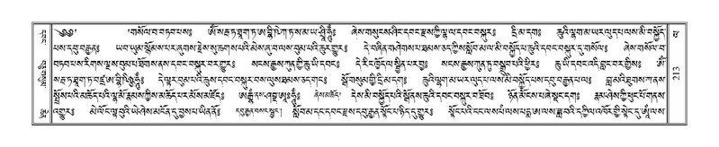 File:Terdzo-LA-011.pdf