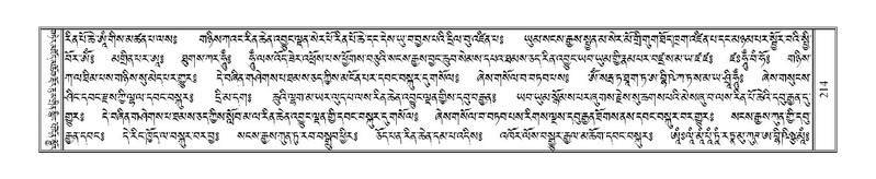 File:Terdzo-LA-011.pdf