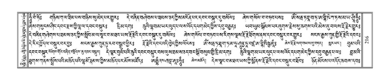 File:Terdzo-LA-011.pdf