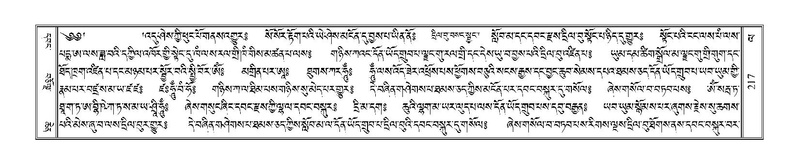 File:Terdzo-LA-011.pdf