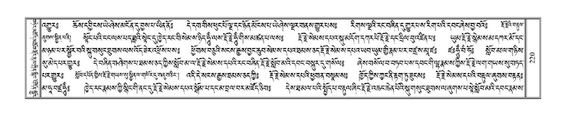 File:Terdzo-LA-011.pdf