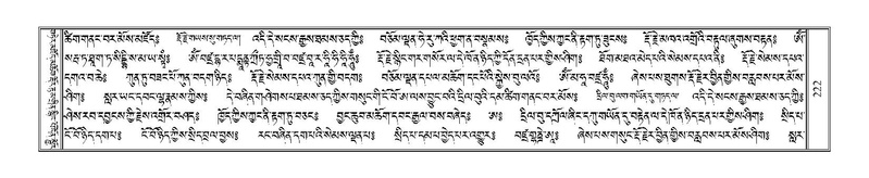 File:Terdzo-LA-011.pdf