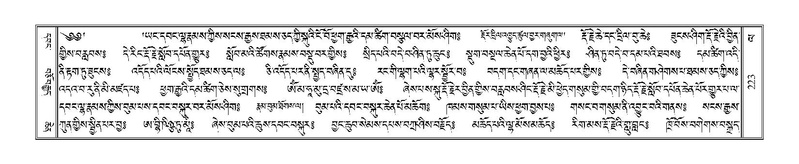 File:Terdzo-LA-011.pdf