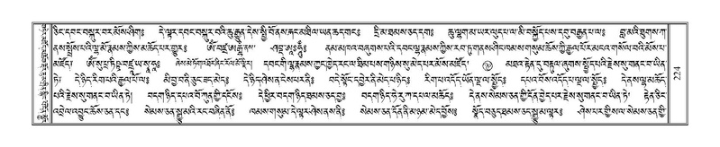 File:Terdzo-LA-011.pdf