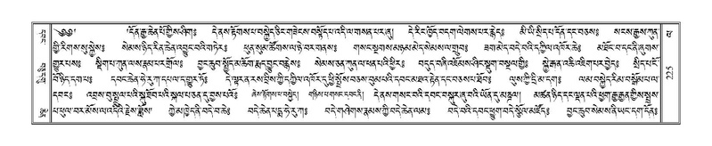 File:Terdzo-LA-011.pdf