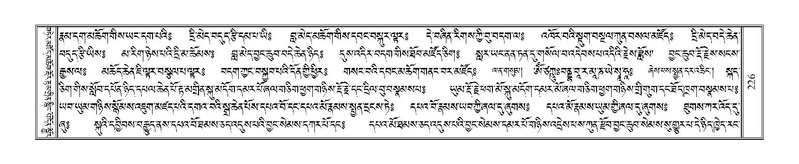 File:Terdzo-LA-011.pdf