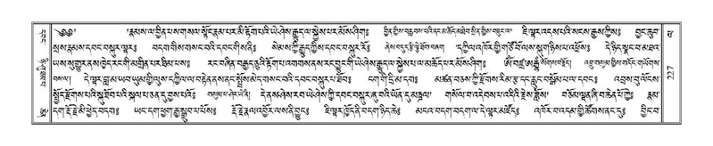 File:Terdzo-LA-011.pdf