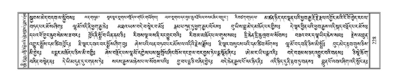 File:Terdzo-LA-011.pdf