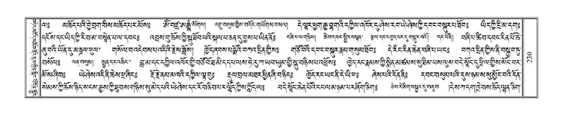 File:Terdzo-LA-011.pdf