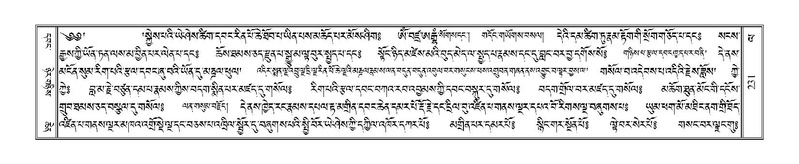 File:Terdzo-LA-011.pdf