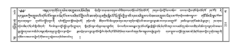 File:Terdzo-LA-011.pdf