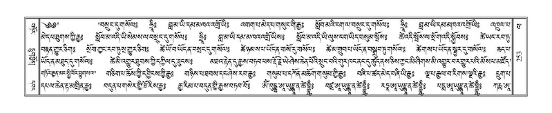 File:Terdzo-LA-013.pdf