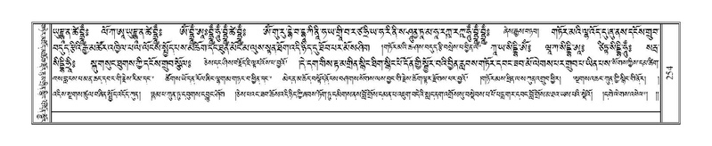 File:Terdzo-LA-013.pdf