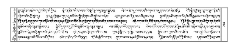 File:Terdzo-LA-013.pdf