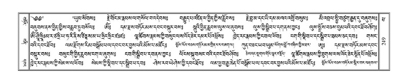 File:Terdzo-LA-013.pdf