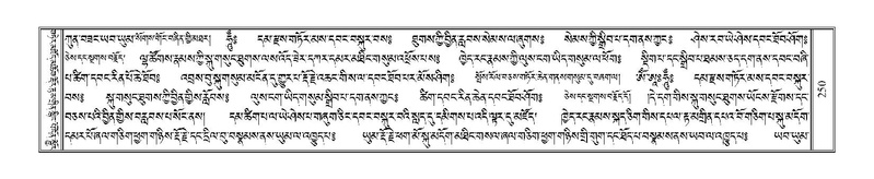 File:Terdzo-LA-013.pdf