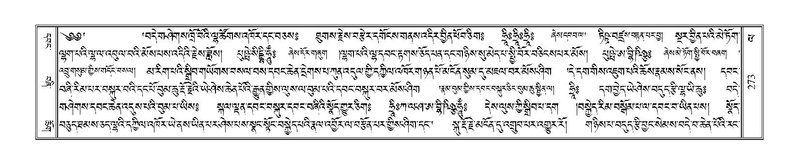 File:Terdzo-LA-016.pdf