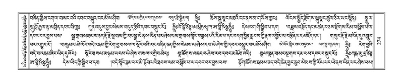 File:Terdzo-LA-016.pdf