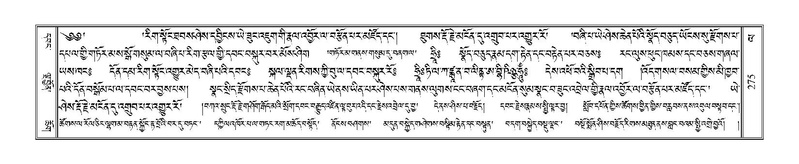 File:Terdzo-LA-016.pdf