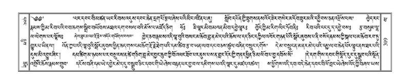 File:Terdzo-LA-020.pdf