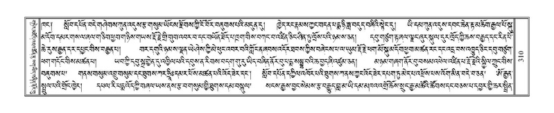 File:Terdzo-LA-020.pdf