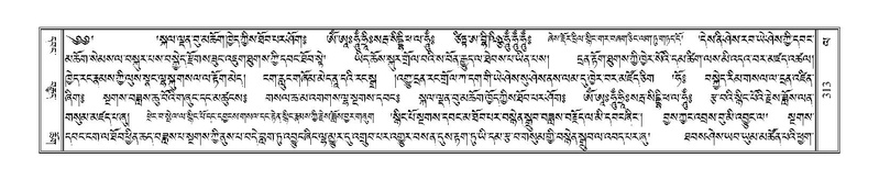 File:Terdzo-LA-020.pdf