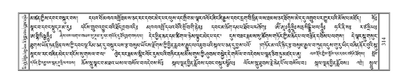 File:Terdzo-LA-020.pdf