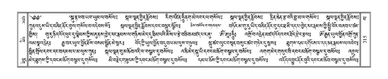 File:Terdzo-LA-020.pdf