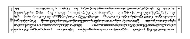 File:Terdzo-LA-020.pdf