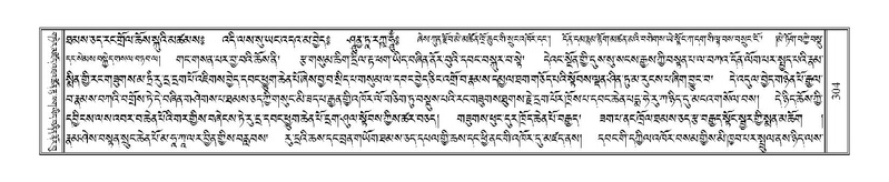 File:Terdzo-LA-020.pdf