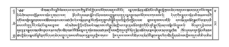 File:Terdzo-LA-020.pdf