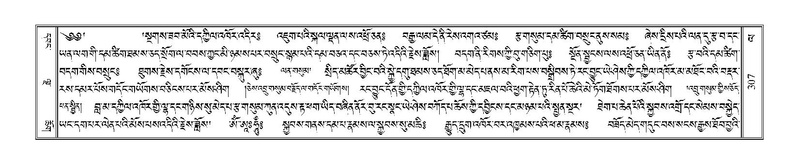 File:Terdzo-LA-020.pdf