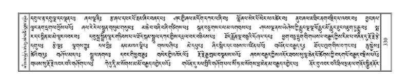 File:Terdzo-LA-022.pdf