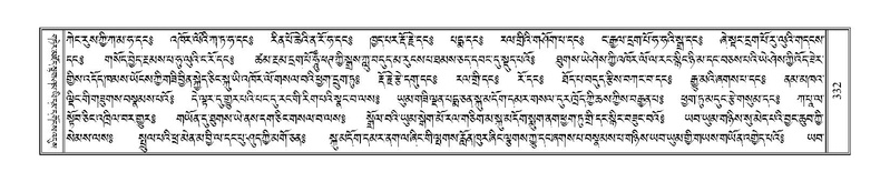 File:Terdzo-LA-022.pdf