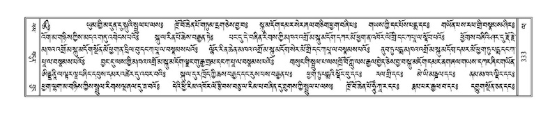 File:Terdzo-LA-022.pdf