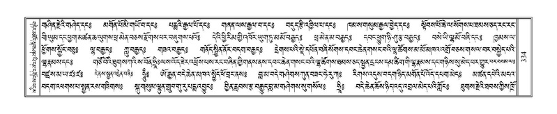 File:Terdzo-LA-022.pdf