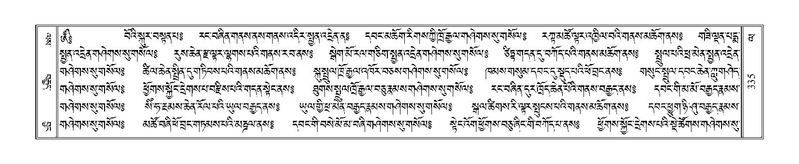 File:Terdzo-LA-022.pdf