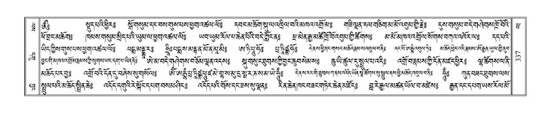 File:Terdzo-LA-022.pdf