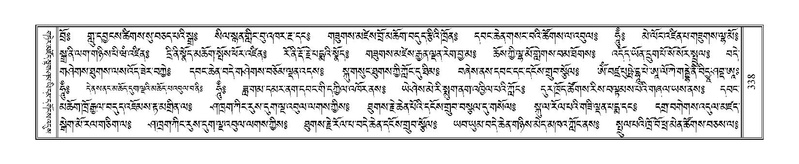 File:Terdzo-LA-022.pdf