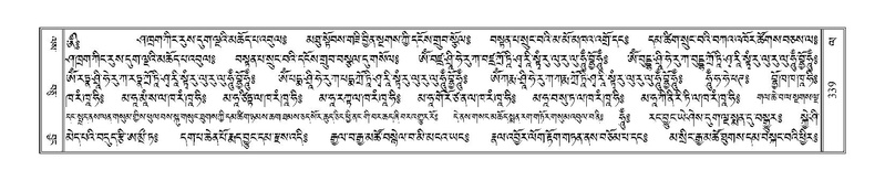 File:Terdzo-LA-022.pdf