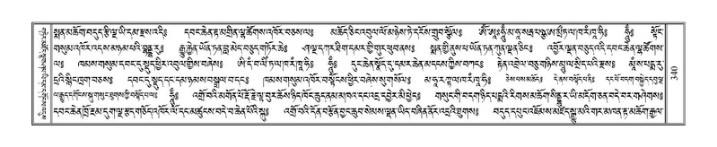 File:Terdzo-LA-022.pdf