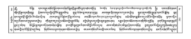 File:Terdzo-LA-022.pdf