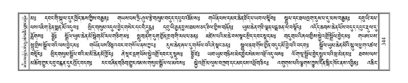 File:Terdzo-LA-022.pdf