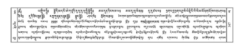 File:Terdzo-LA-022.pdf