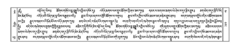 File:Terdzo-LA-022.pdf