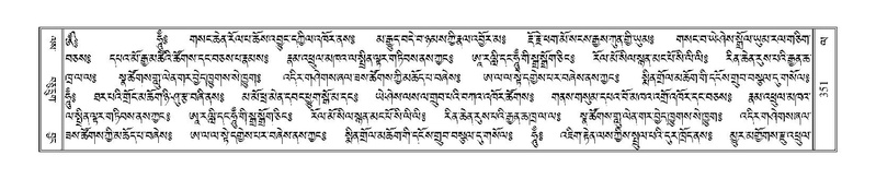 File:Terdzo-LA-022.pdf