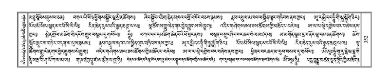 File:Terdzo-LA-022.pdf